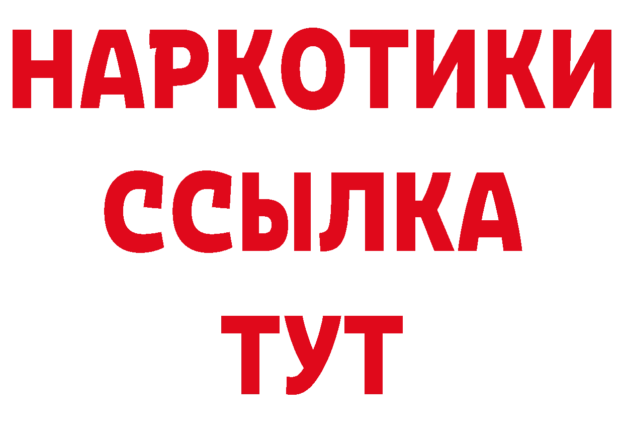 Продажа наркотиков площадка официальный сайт Нарьян-Мар