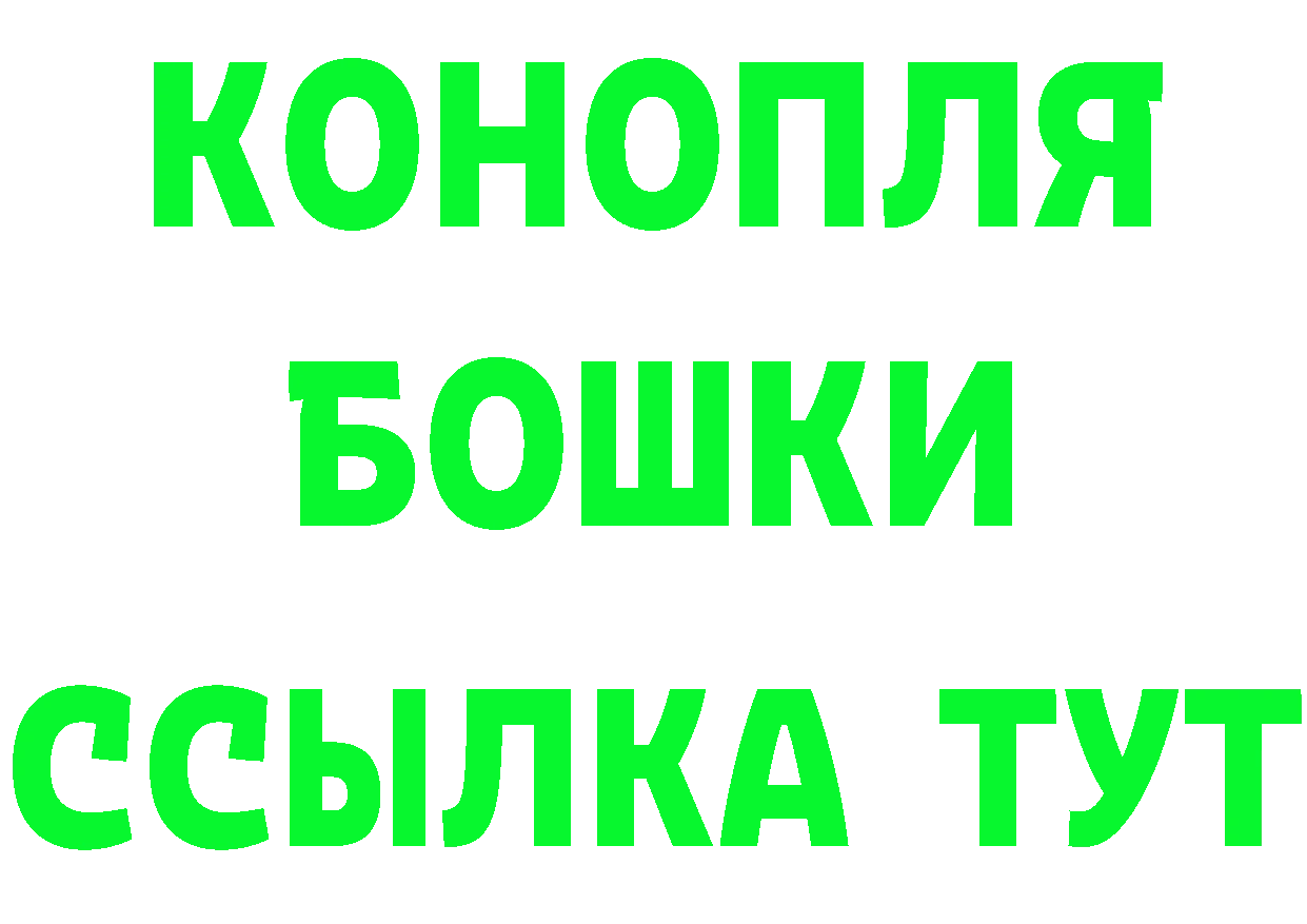 ГЕРОИН гречка онион сайты даркнета МЕГА Нарьян-Мар