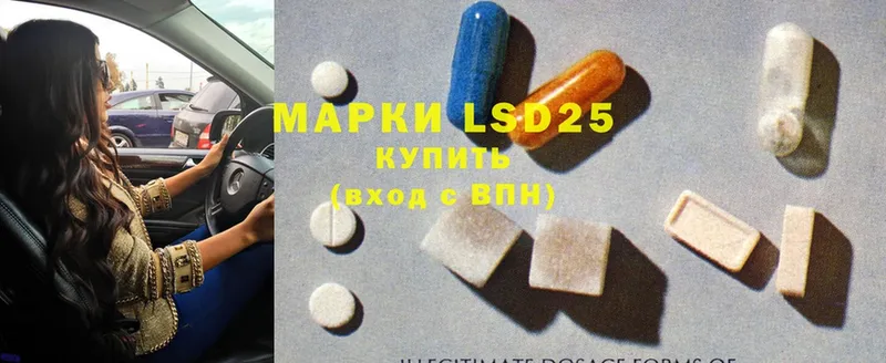 нарко площадка официальный сайт  Нарьян-Мар  Лсд 25 экстази ecstasy 